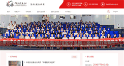 Desktop Screenshot of fupin.org.cn